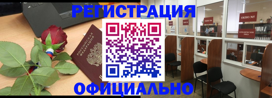 регистрация для школы в Ужуре